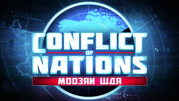 Bytro Labs lÃ¤dt zur Open Beta von Conflict of Nations Mo…