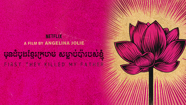 First They Killed My Father: Netflix-Film von Angelina Jo…