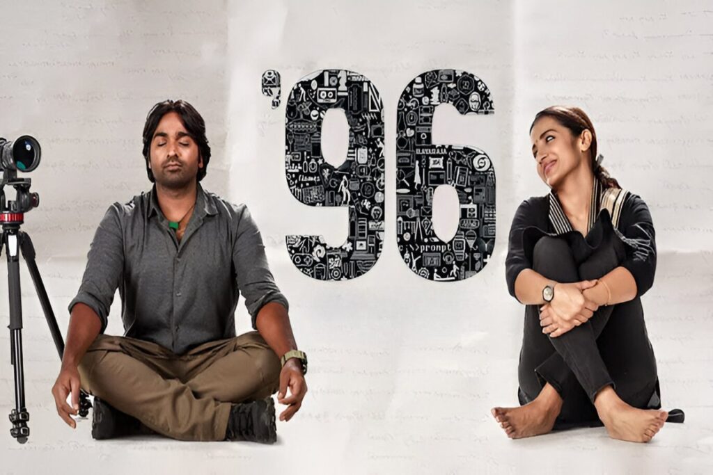 96 (2018)