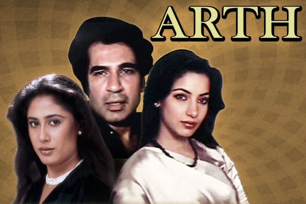 Arth (1982)Â Â