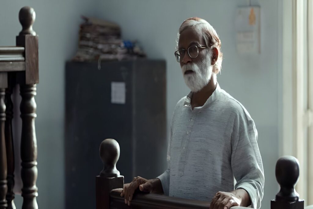 Court (2014)