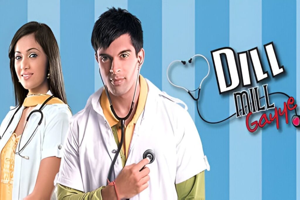 Dill Mill Gayye
