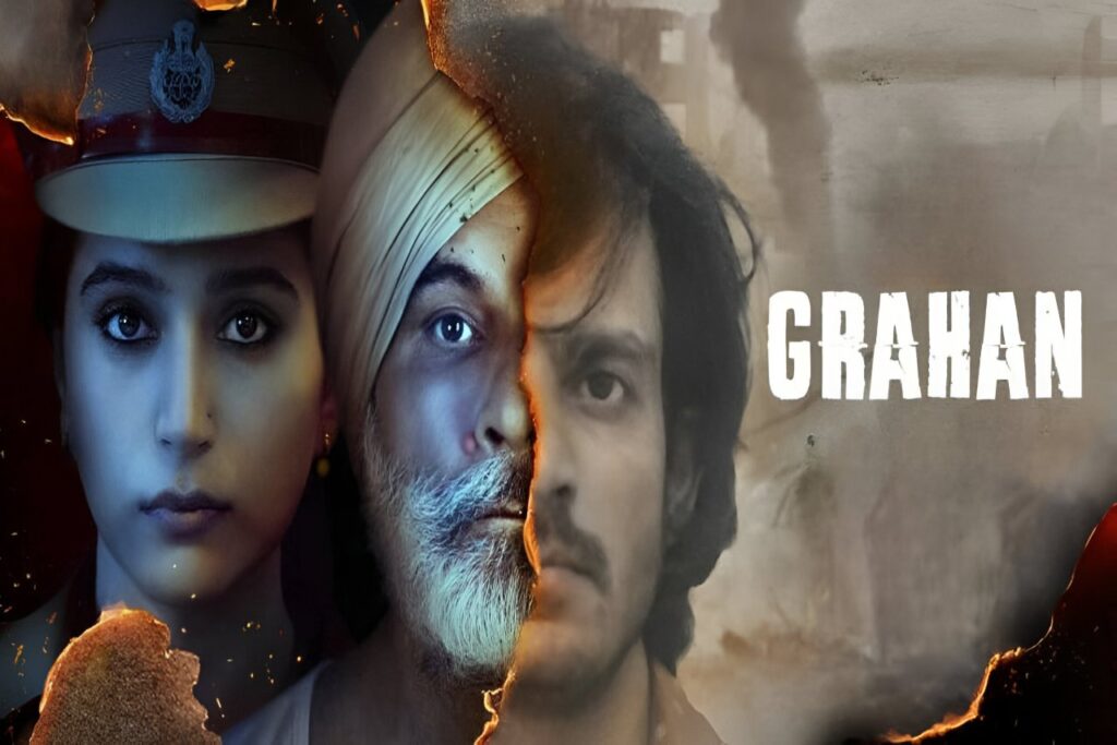 Grahan (2021)