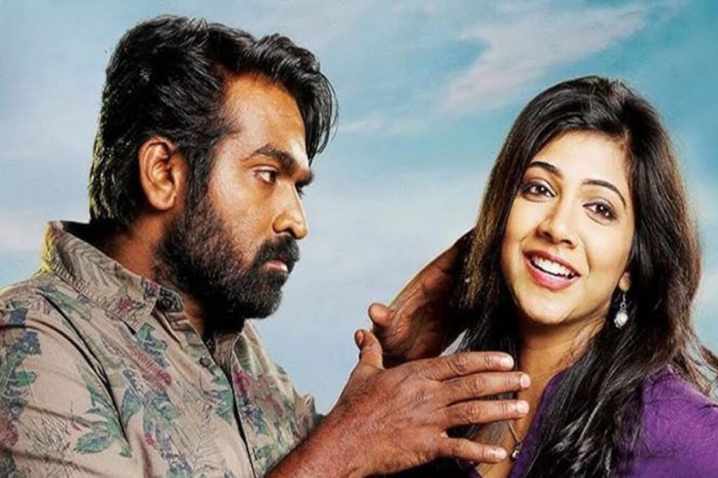 Kadhalum Kadandhu Pogum (2016)