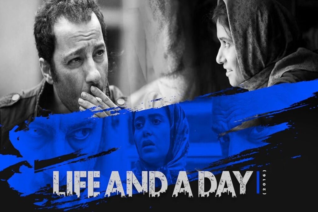 Life and a Day
