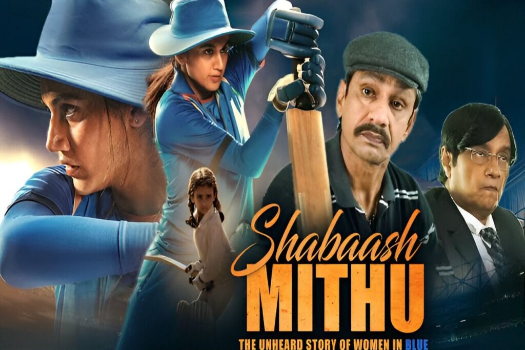Shabaash Mithu