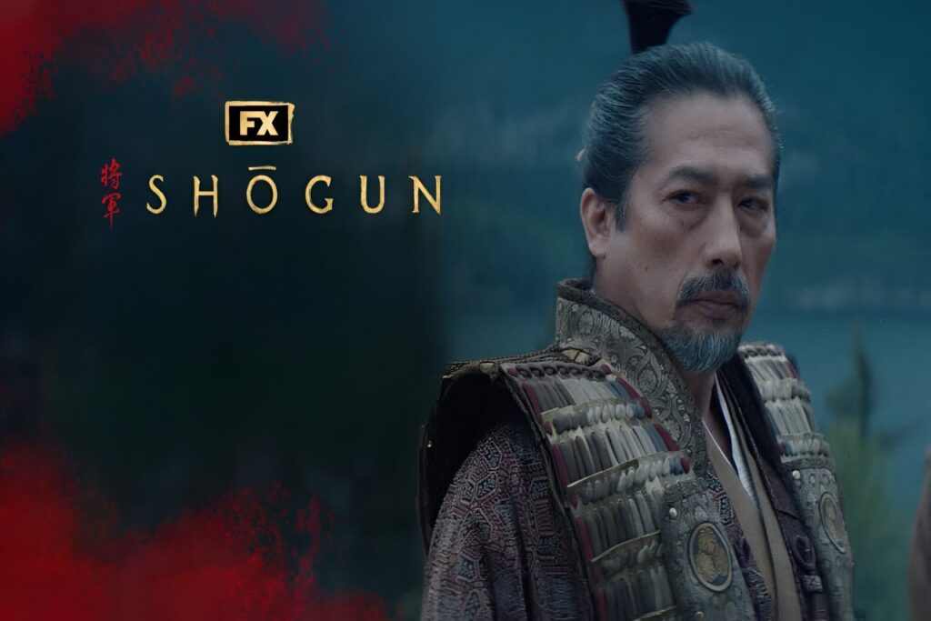 Shōgun