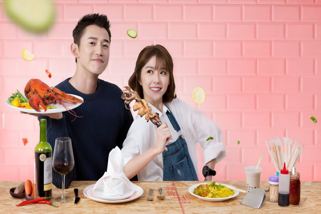 The Perfect Match (2017)