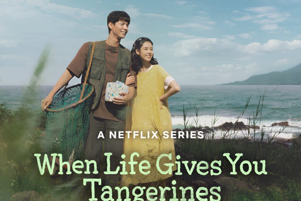 When Life Gives You Tangerines