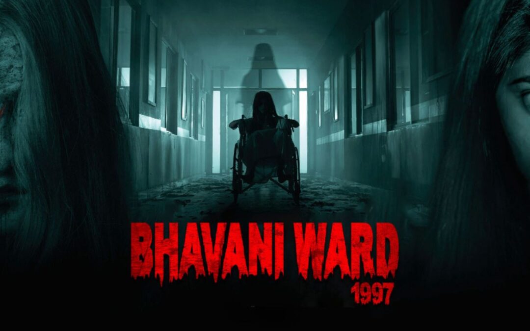 bhavani ward 1997