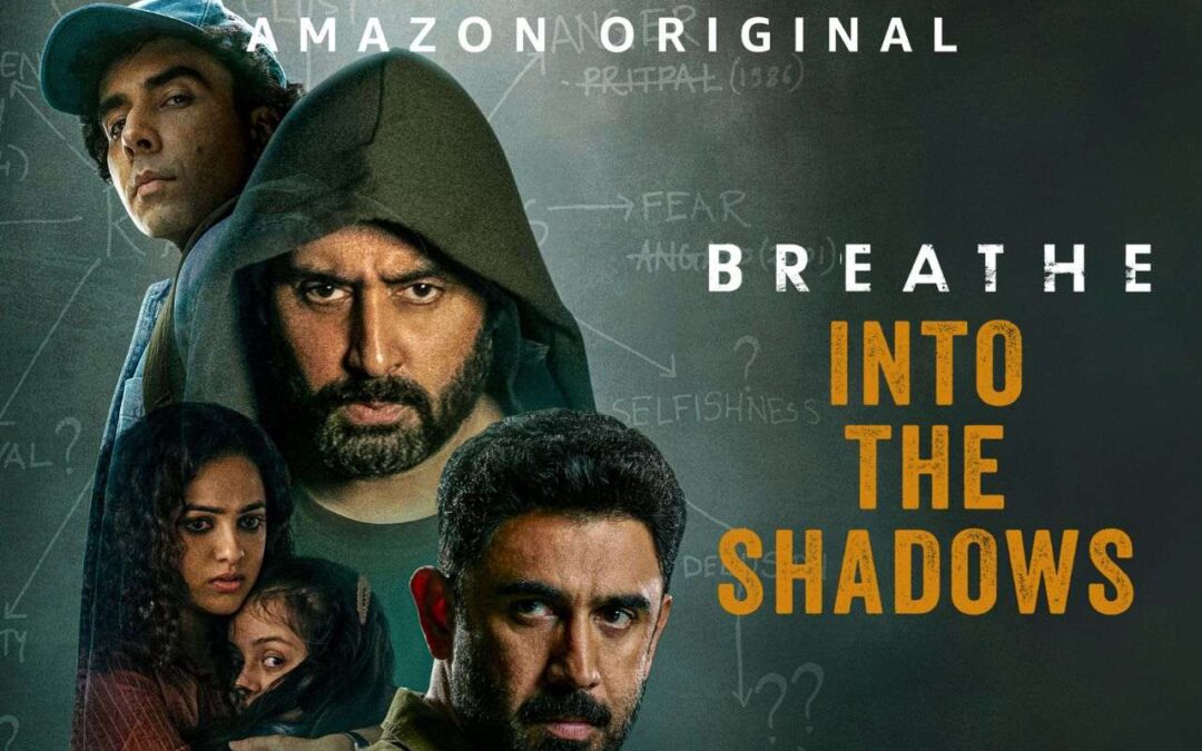 breathe into the shadow