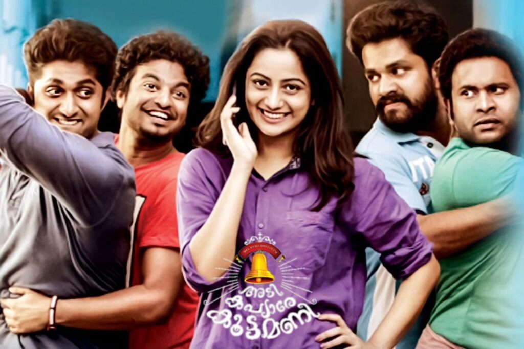 Adi Kapyare Kootamani (2015)