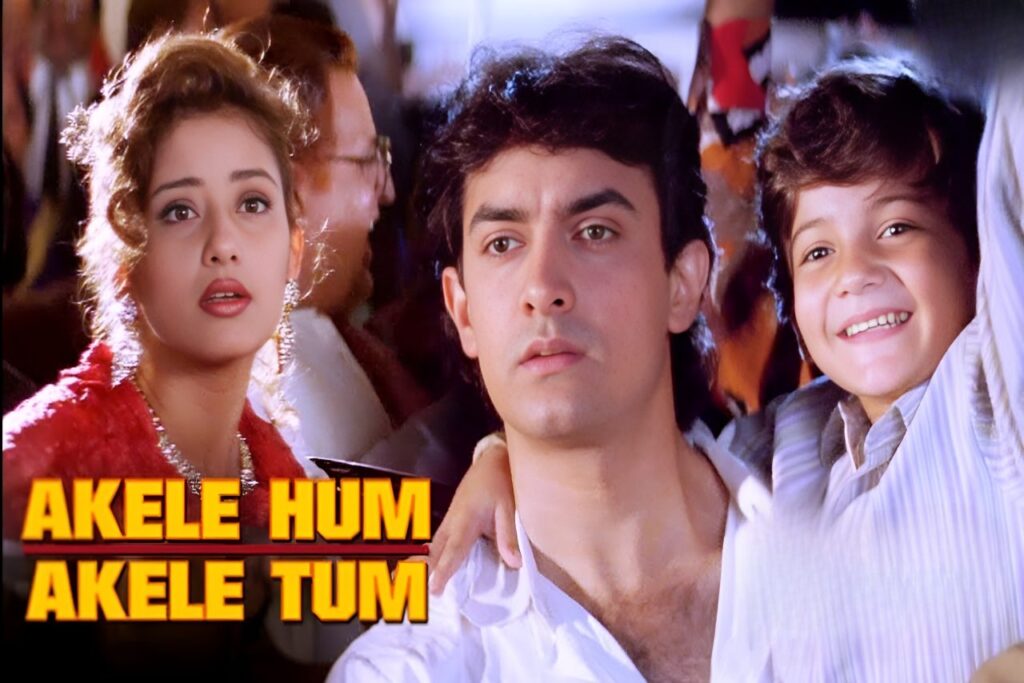 Akele Hum Akele Tum (1995)