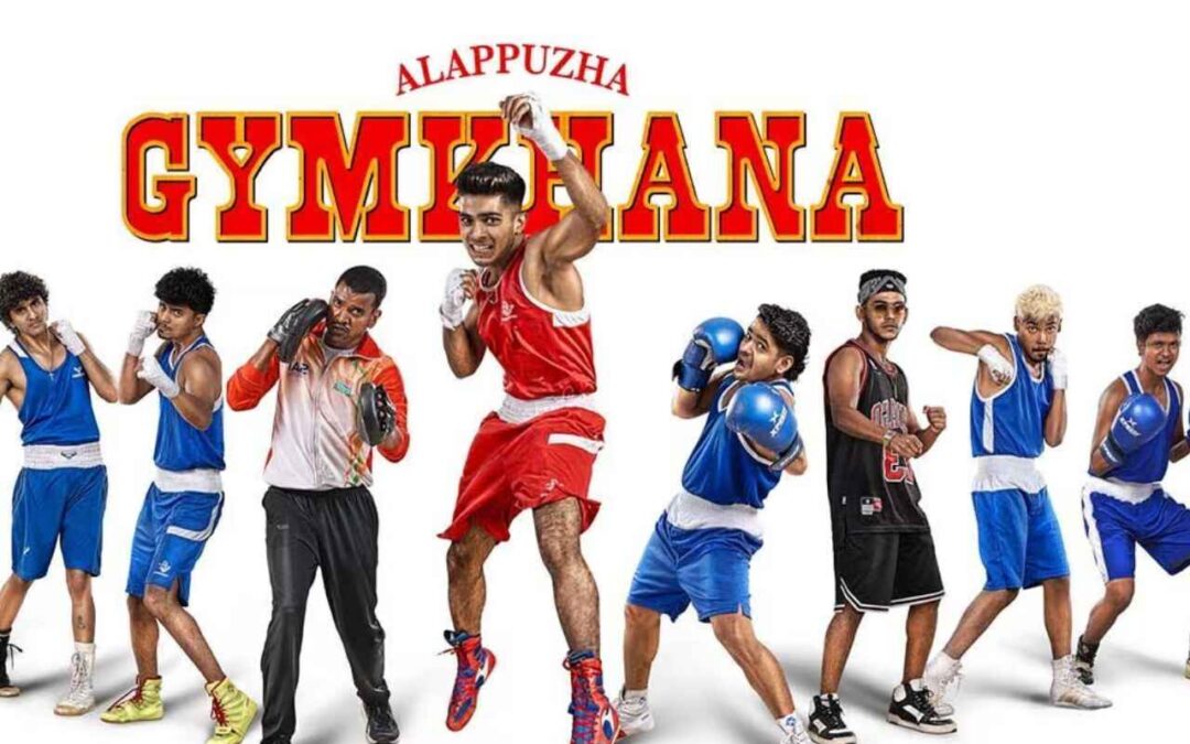 Alappuzha Gymkhana