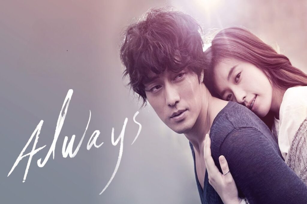  Always (2011)