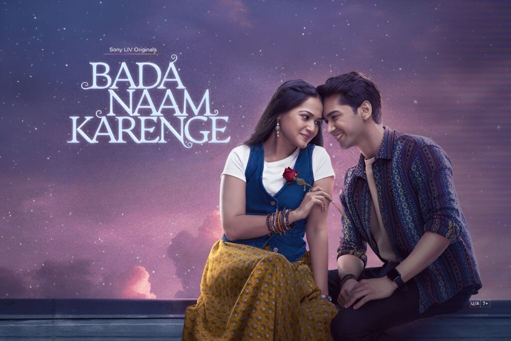 Bada Naam Karenge