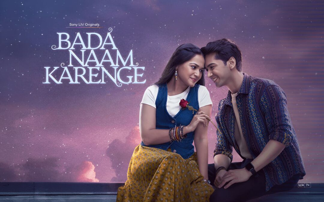 Bada Naam Karenge