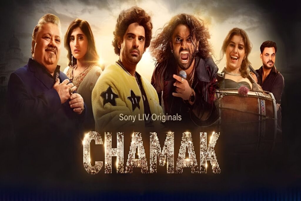 Chamak