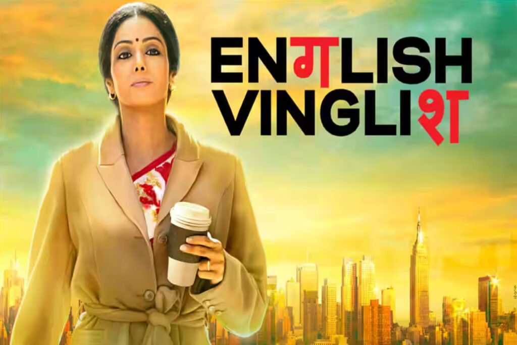 English Vinglish (2012)