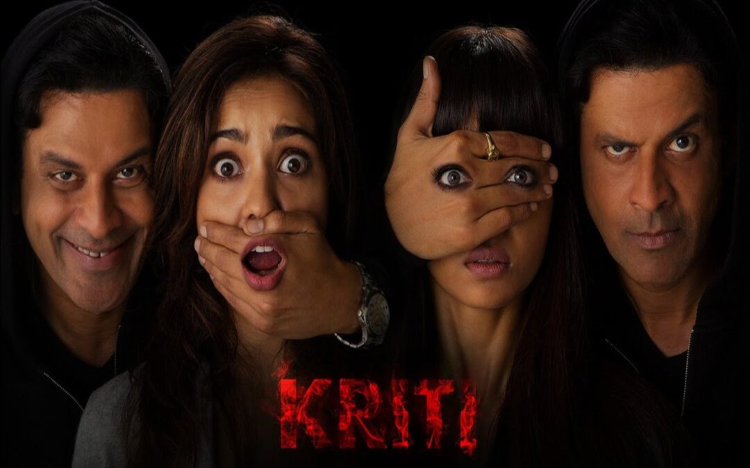 Kriti (2016)