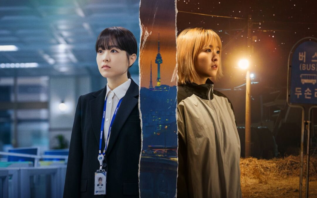 Our Unwritten Seoul