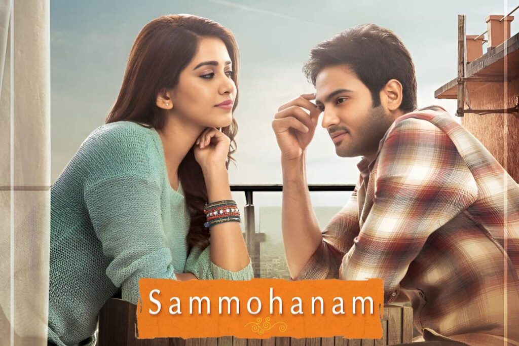 Samohanam (2018)