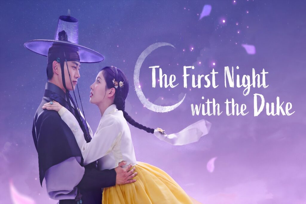 The First Night with the Duke