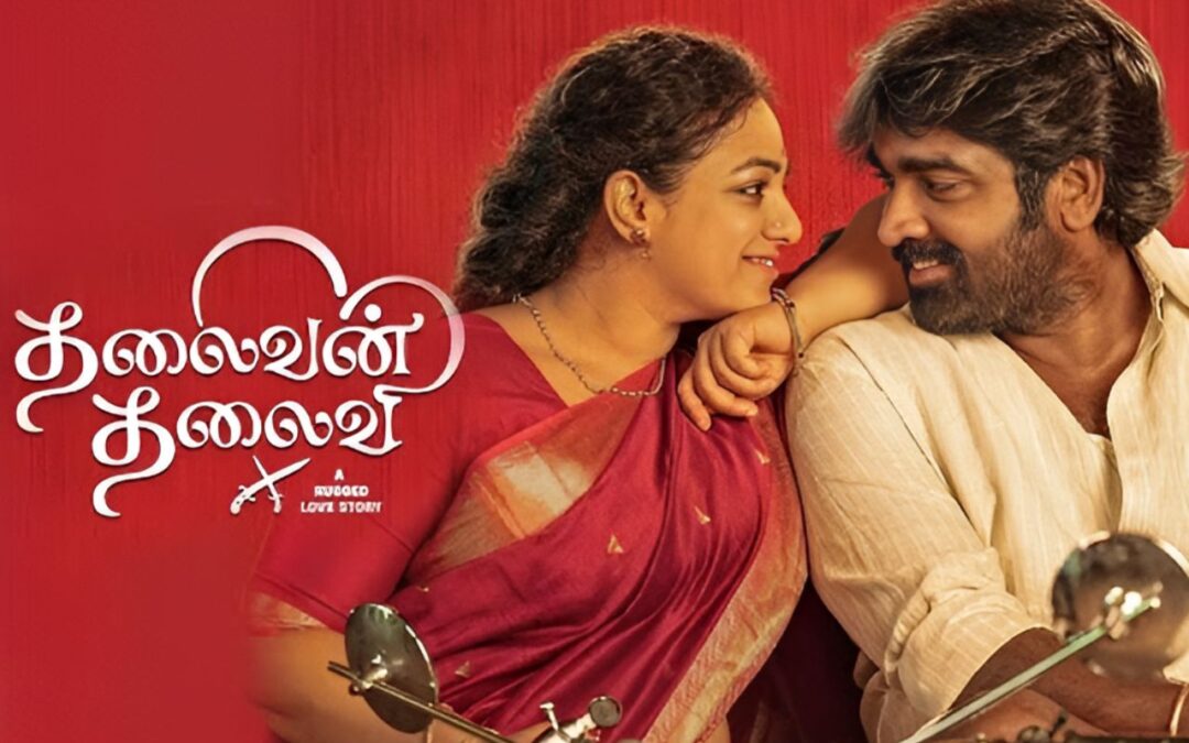 thalaivan thalaivi